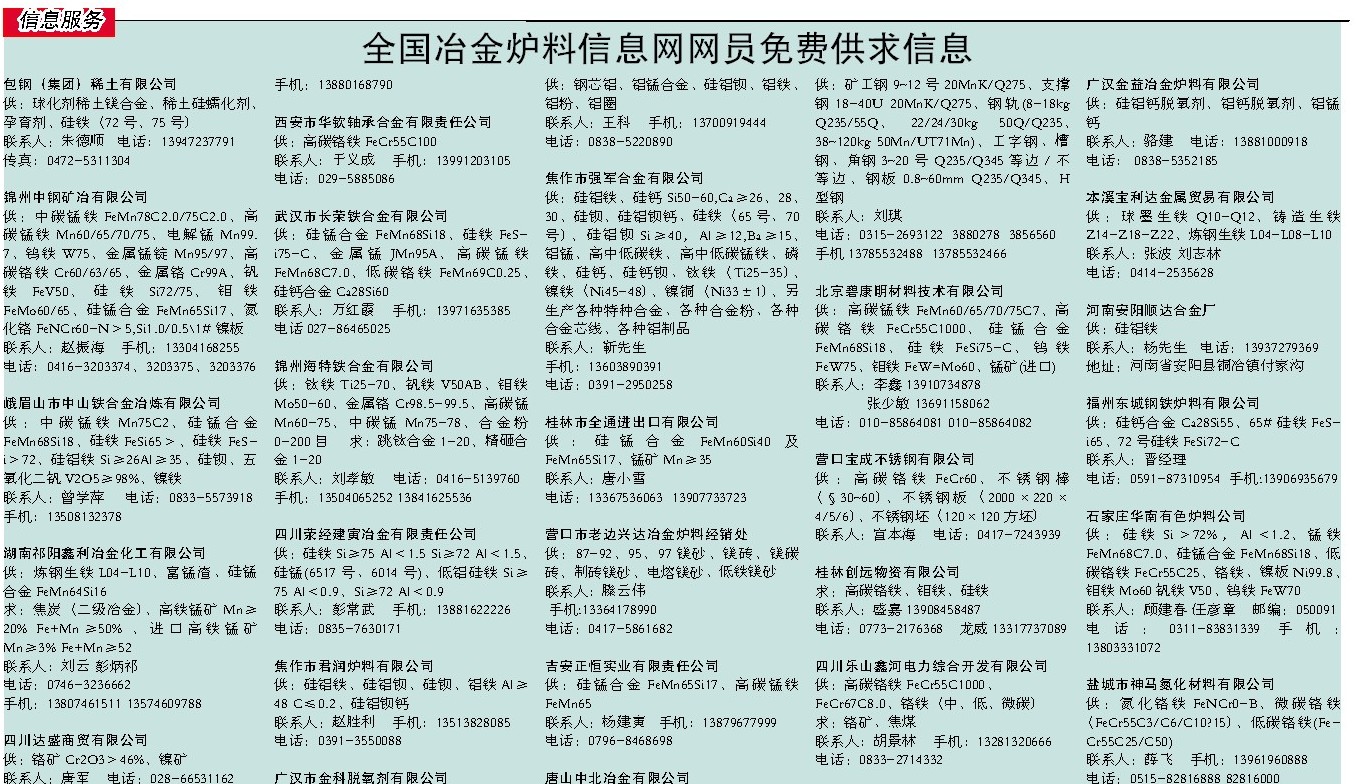 报答简谱歌谱谭晶