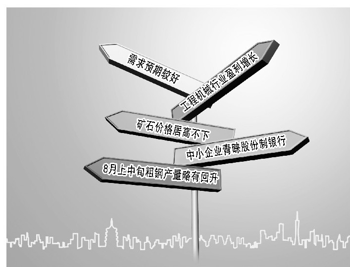 通信行业工程建设物资需求预测研究