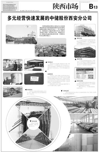 国务院国资委直属企业_国资委直属央企的级别_国务院国资委标志