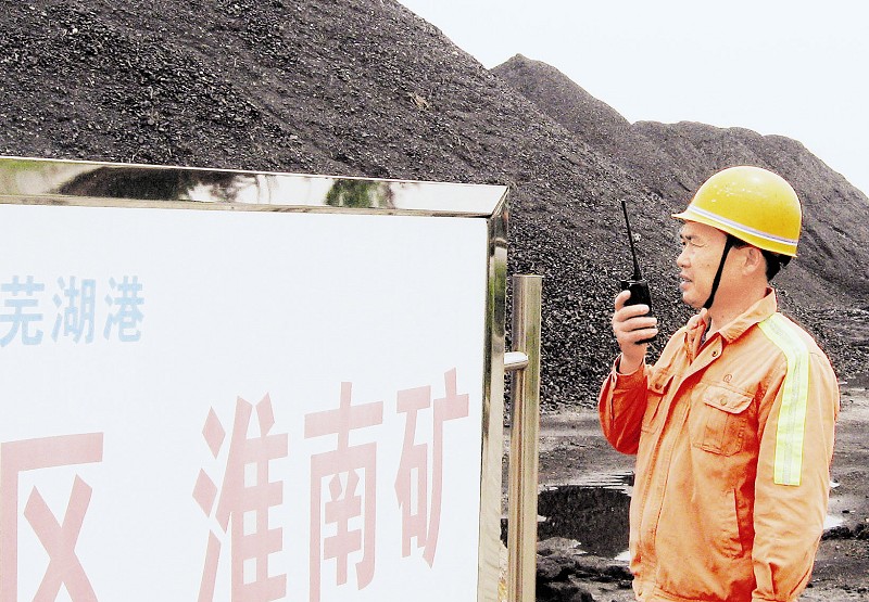矿港联手合建煤炭储备中心