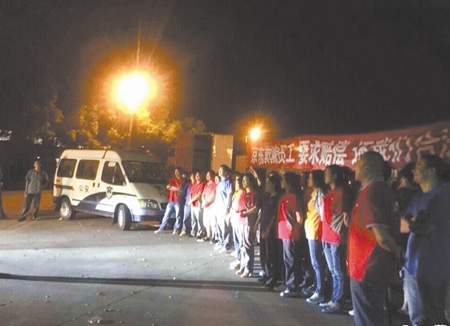 京东上海仓储员工罢工结束已获妥善安置和补贴