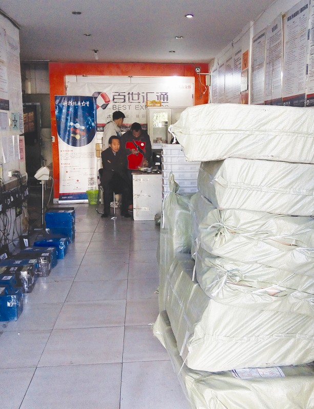 百世部分网点已迁出 顺丰等网点不知情